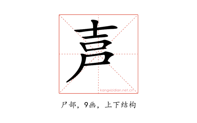 𡱠