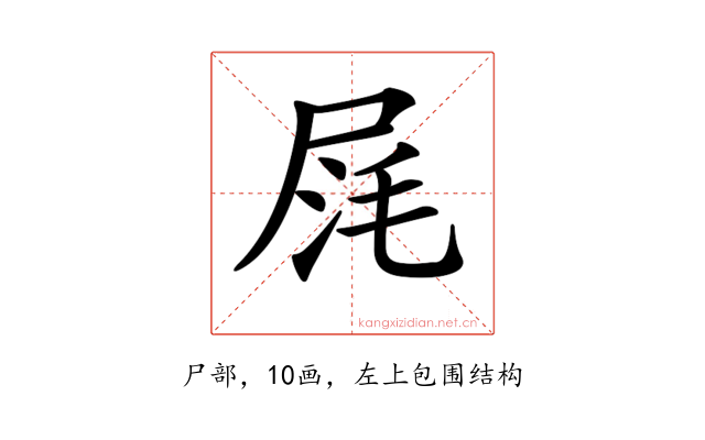 𡱤