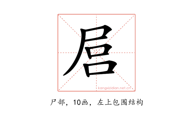 𡱶