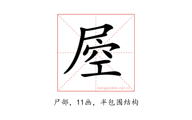𡲀