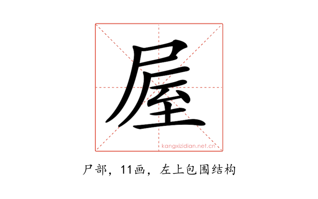𡲃