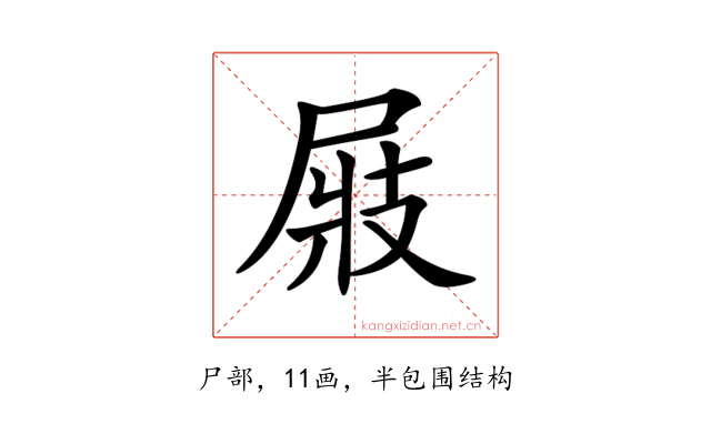 𡲆