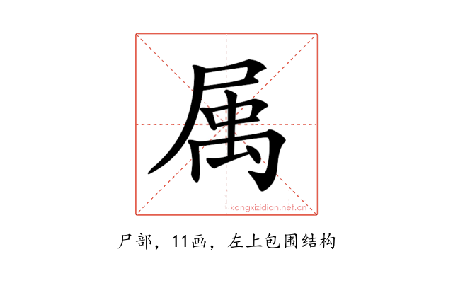 𡲇