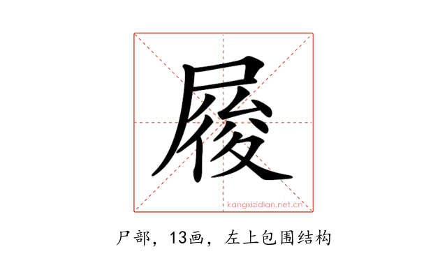 𡲲