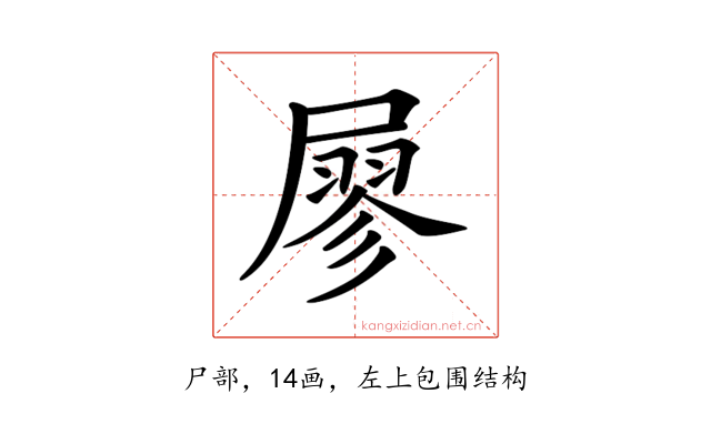 𡳇