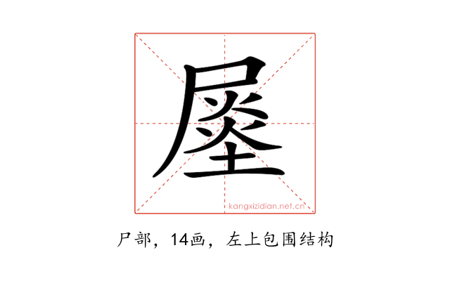 𡳈