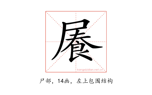 𡳋