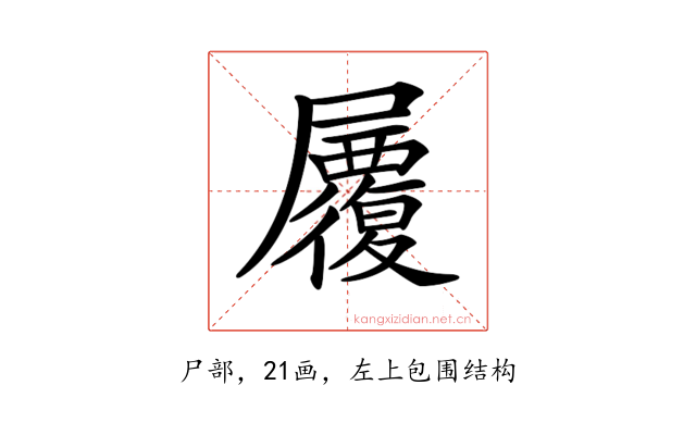 𡳷