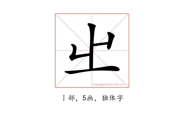 𡳿