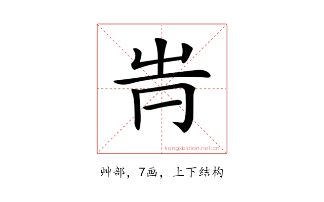 𡴊