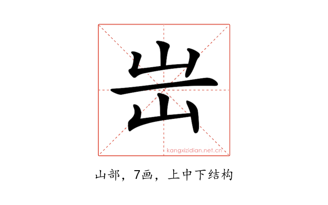 𡵤
