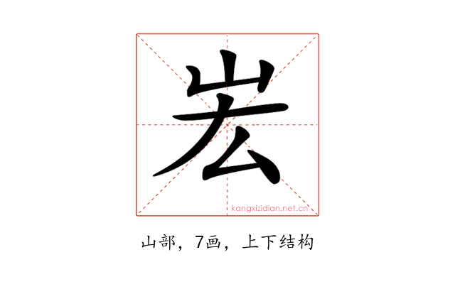 𡵦