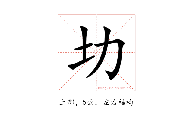 㘦