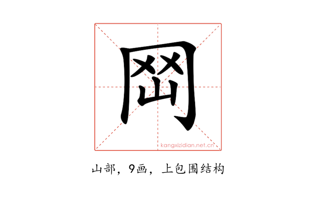 𡶬