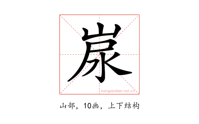 𡷷