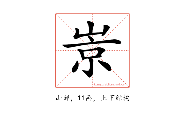 𡹞