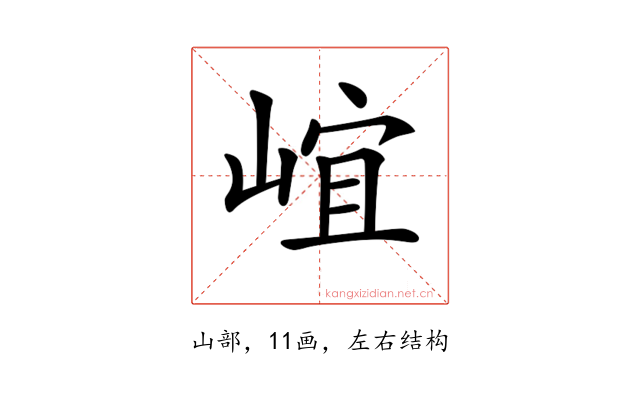 𡹠