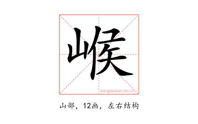 𡹵