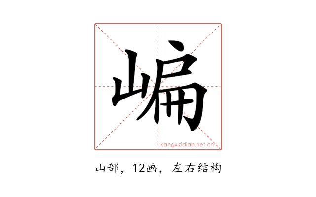 𡺂