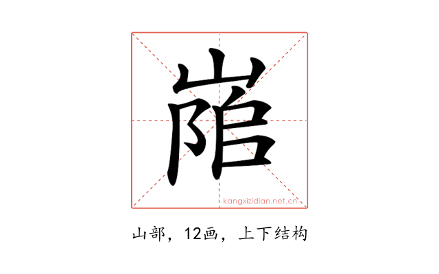 𡺇