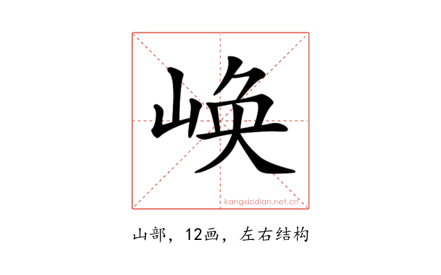 𡺌