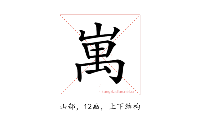 𡺥