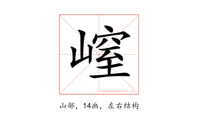 𡻜