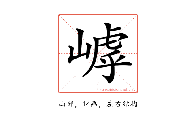 𡻻