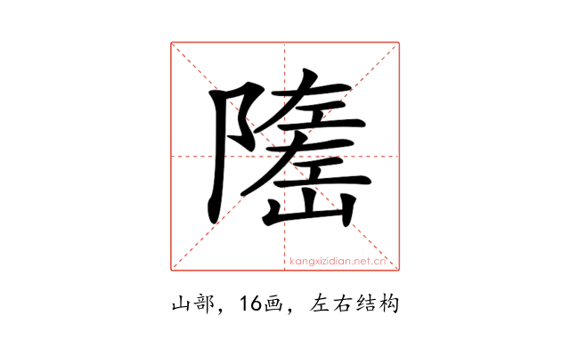 𡽃