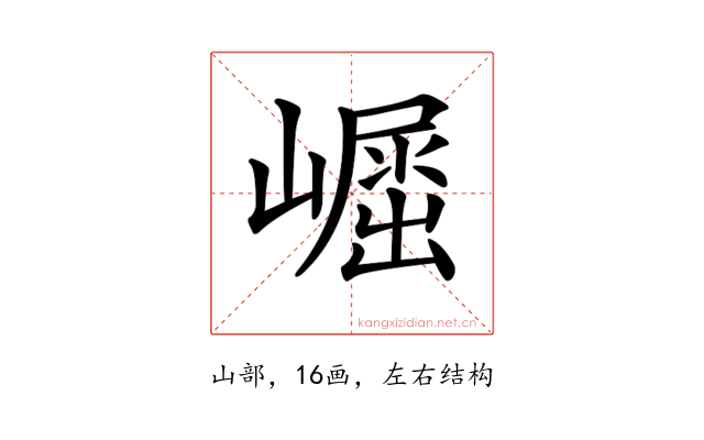 𡽈