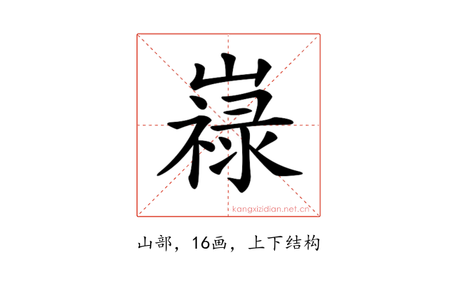 𡽋