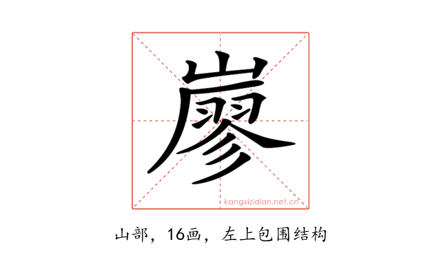 𡽐