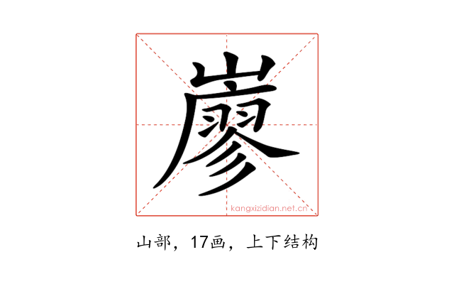 𡽦
