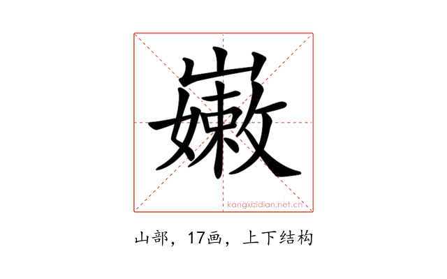 𡽫