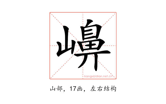 𡽶