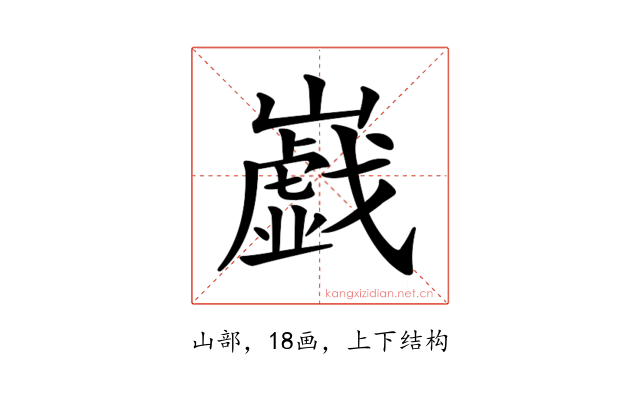 𡾠