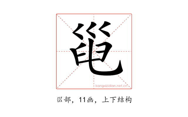 𢀀