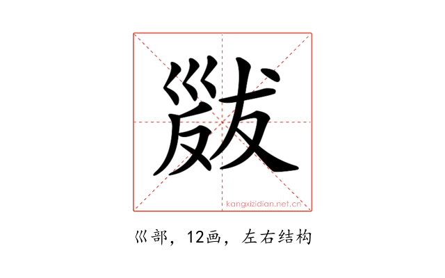 𢀁