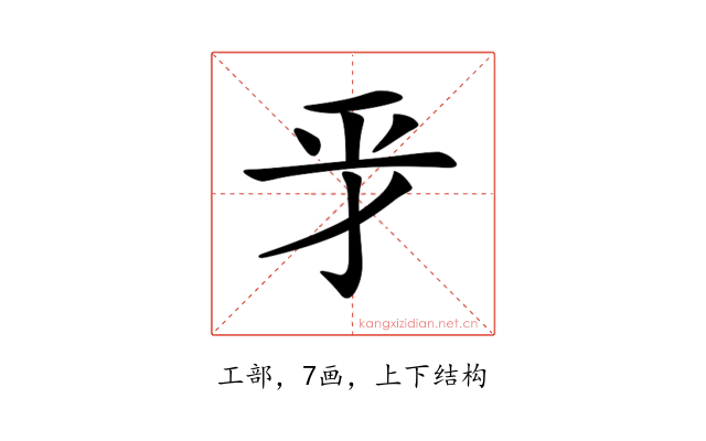 𢀝