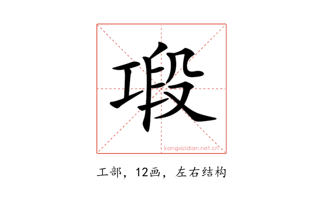 𢀤
