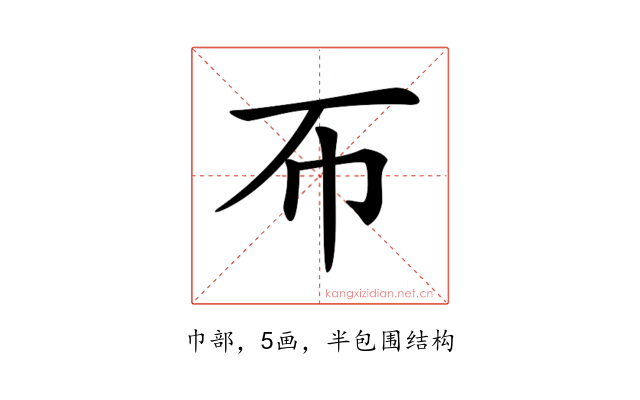𢁓