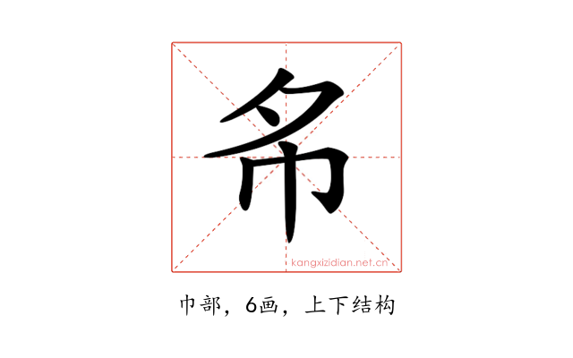 𢁟