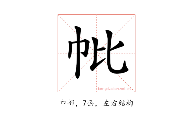 𢁦
