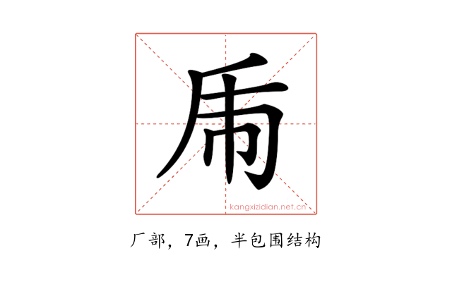 𢁺