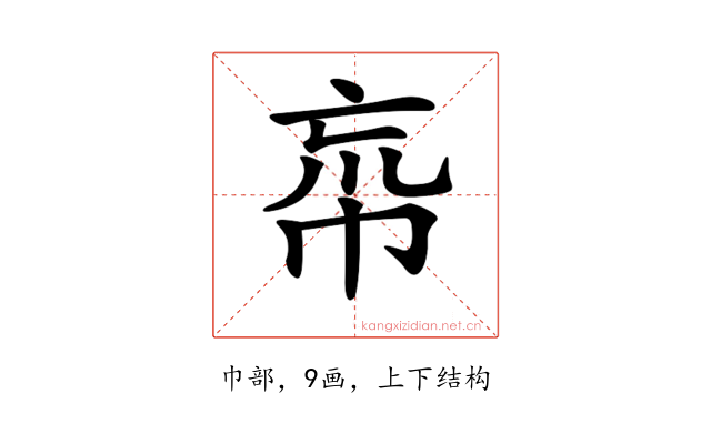 𢂠