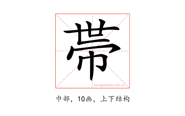 𢃄