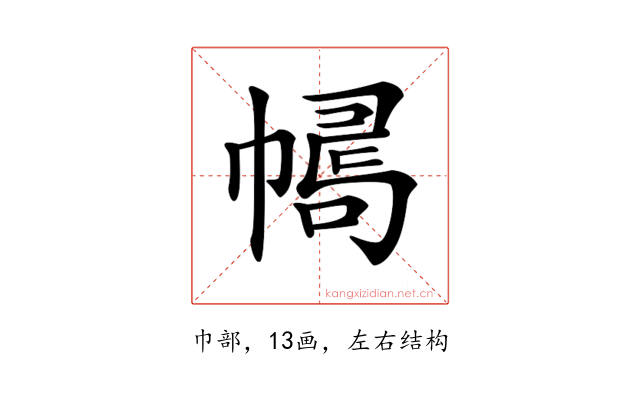 𢄛