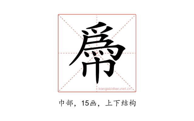 𢅌