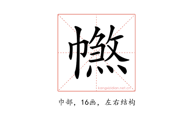 𢅑