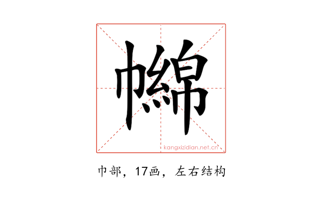 𢅧